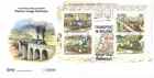 1995 Ireland Transport. Narrow Gauge Railways Miniature Sheet First Day Cover