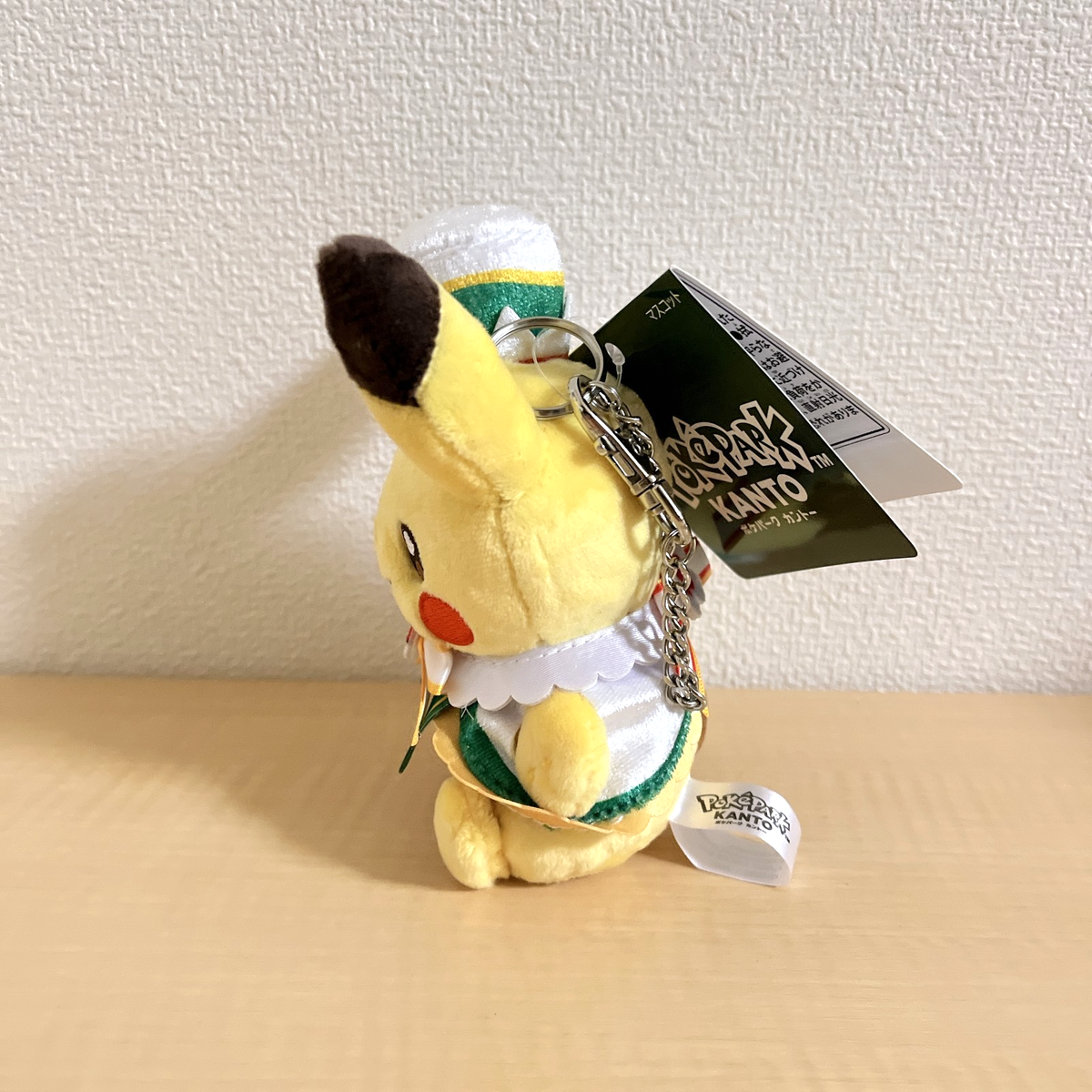 Pokepark kanto 2026 Pikachu Eevee Plush Keychain Mascot Set of 2