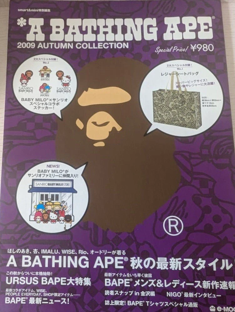 BAPE (A Bathing Ape) Magazines in Japanese for sale | eBay