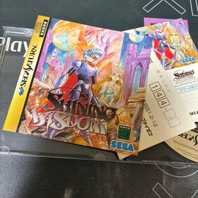 623 Fire Shining Wisdom Sega Saturn