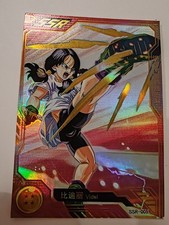 Karte Dragon Ball Z Goku Vegeta Gohan Piccolo Trunks Frieza Cell Majin Buu Bulma