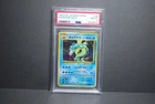 PSA 8 Gyarados Holo #130 Japanese Base Set 1996 Pocket Monsters