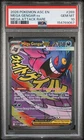 2026 POKEMON ASC EN-ASCENDED HEROES MEGA ATTACK RARE #269 MEGA GENGAR EX PSA 10