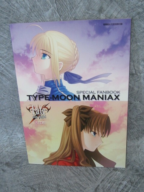 TYPE-MOON MANIAX Fate Stay Night & Shingetsutan Tsukihime Booklet