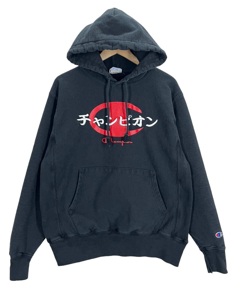 Champion Reverse Weave Japanese Kanji Black Hoodie Sweatshirt