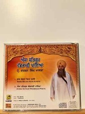 Sikh Religious Devotional Music CDs for sale