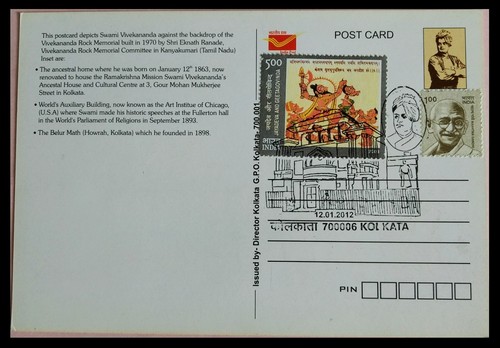 113.INDIA 2012 USED & CANCELLED POSTCARD SWAMI VIVEKANAND BIRTHDAY CELEBRATIONS - Picture 2 of 2