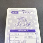 Foto 15 di 16