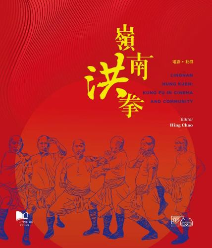 Lingnan Hung Kuen – Kung Fu in Cinema and Community Chao Paperback 9789629373528