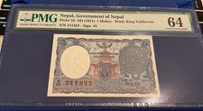 Nepal 1 MOHRU P-1 1951 First NEPALESE COIN on BANKNOTE UNC PMG 64