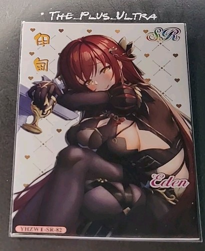 Eden Honkai Impact Kirschblüte Kuss SR Göttin Geschichte Anime Doujin
