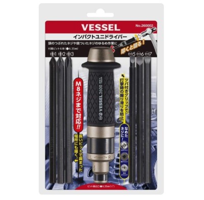 VESSEL Impact Screw driver JIS Set No. 260002 Plus, Minus Drive