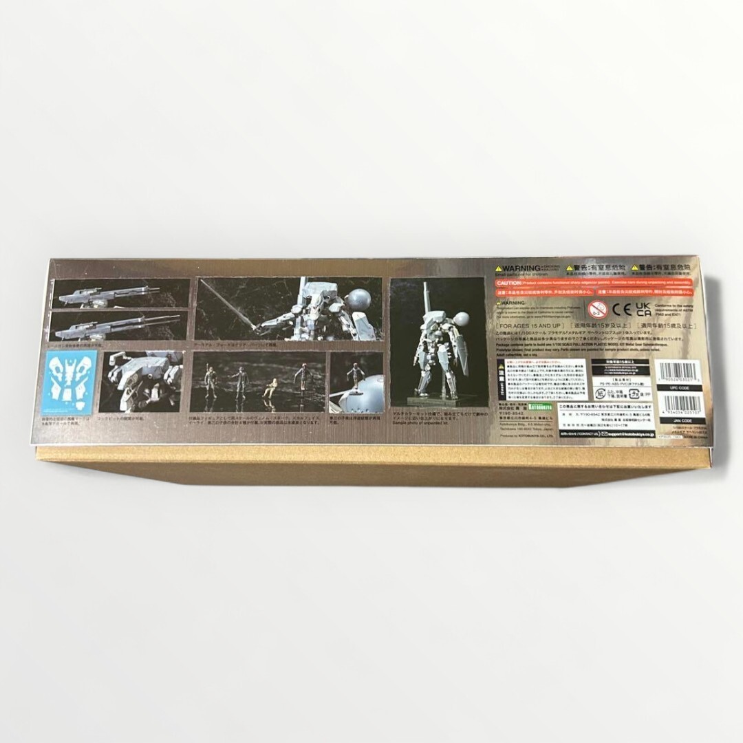 Metal Gear Solid V Phantom Pain 1/100 Sahelanthropus Plastic Model