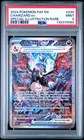 2024 POKEMON PAF EN-PALDEAN FATES SPECIAL ILLUSTRATION RARE CHARIZARD EX PSA 9