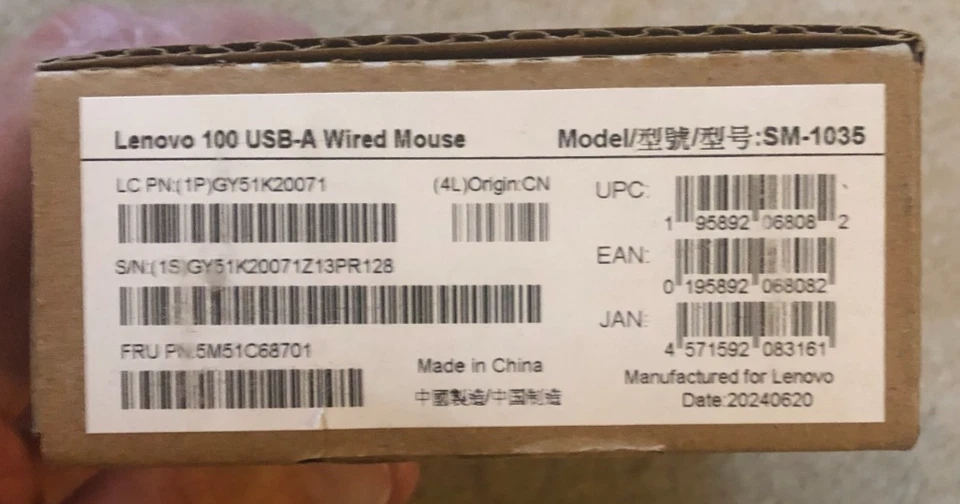 Lenovo 100 USB-A Wired Mouse - Image 2 of 3