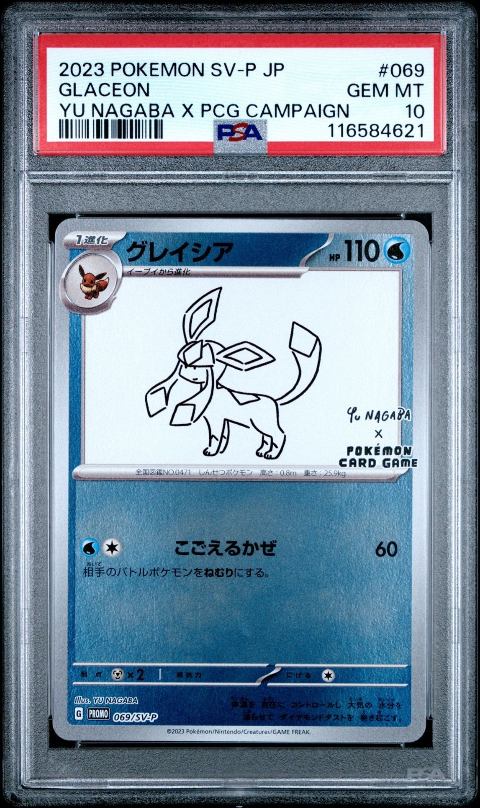 Picture 1 of 2