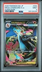 2025 POKEMON JAPANESE M2-INFERNO X SUPER RARE #094 MEGA CHARIZARD X EX PSA 9