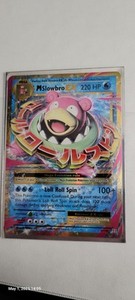 Mega Slowbro EX - 27/108 - Pokemon Evolutions XY Ultra Rare Card NM
