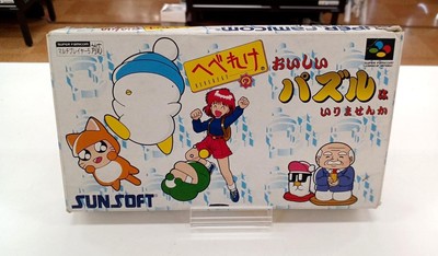 Sunsoft Shvc-O3 Do You Want A Delicious Puzzle? Super Famicom SNES