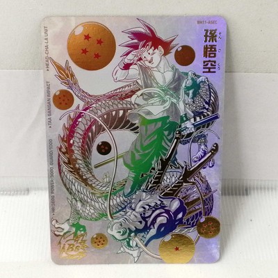Super Dragon Ball Heroes Bm11-Asec Son Goku h97_0630 | eBay