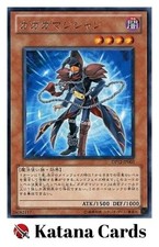 Yugioh Karten | Gagaga Magier Rare | DP12-JP003 Japanisch