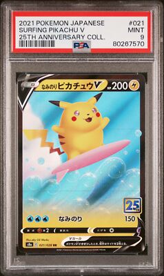 PokeTour1999 ピカチュウ /PSA MINT9 PokeTour 1999 Pikachu Promotional Card PSA MINT 9 | eBay