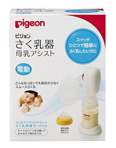 Pigeon Electric Breast Pump Easy with one switch 160ml E353010H NEW from Japan - Afbeelding 1 van 5