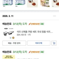 Shokz OpenSwim Pro Bone Conduction Earphones, Pre-Owned