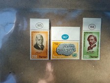 Israel - Historical People Stamps MNH , Set Of 3
