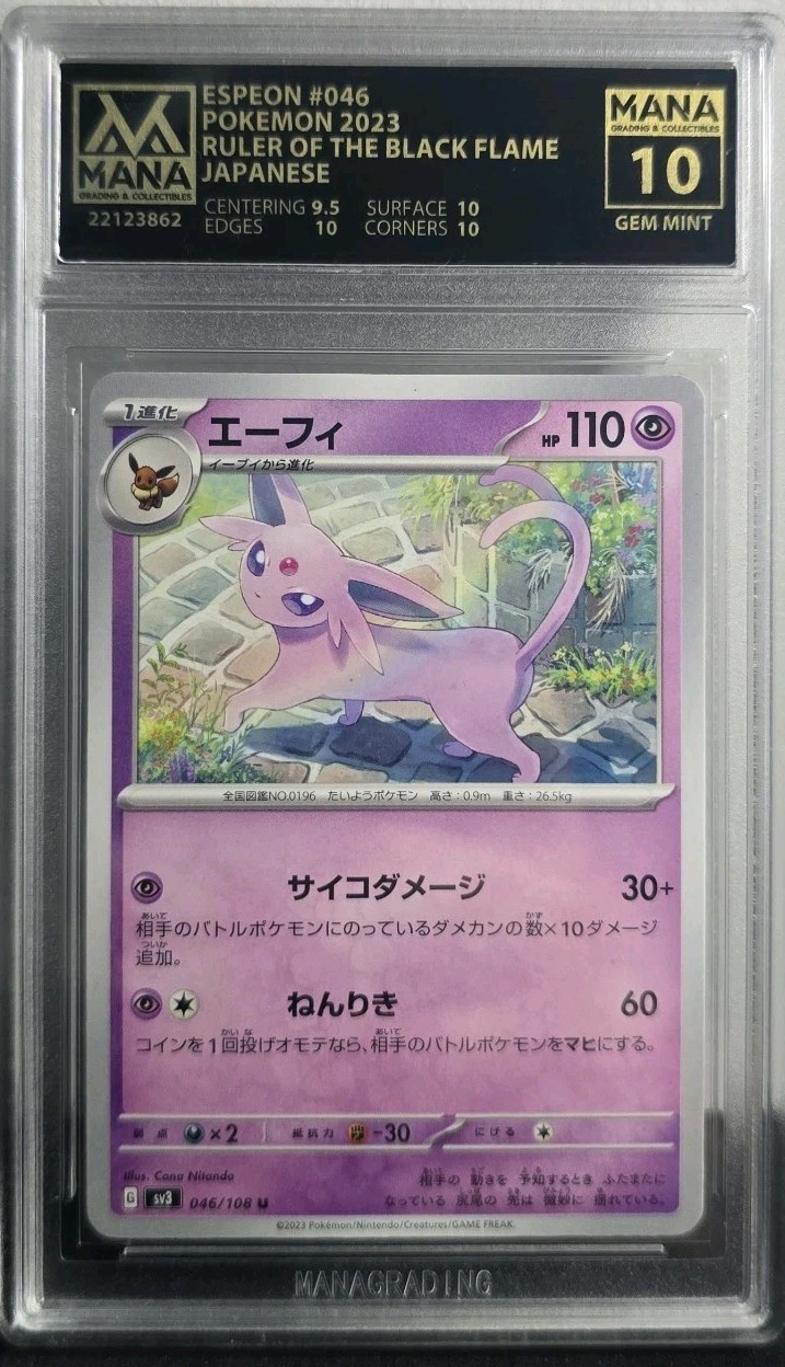 Espeon 046/108 Sv3: Ruler of the Black Flame Regular (Japanese)