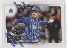 2021 Topps NPB Nippon Professional Baseball Yoshiki Sunada #171 0in6