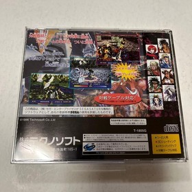 Steel Domain STEELDOM Sega Saturn Software Japanese version 28a