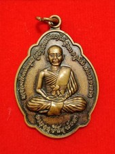 Lao Amulet Medallion Ya Than Somdej Lun Wat That Fun Vientiane Lao PDR Rare
