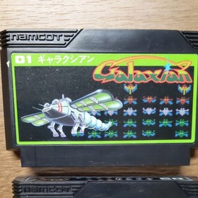 Famicom Software Galaga Galaxian set sale  Nintendo Famicom Japan NES 8a