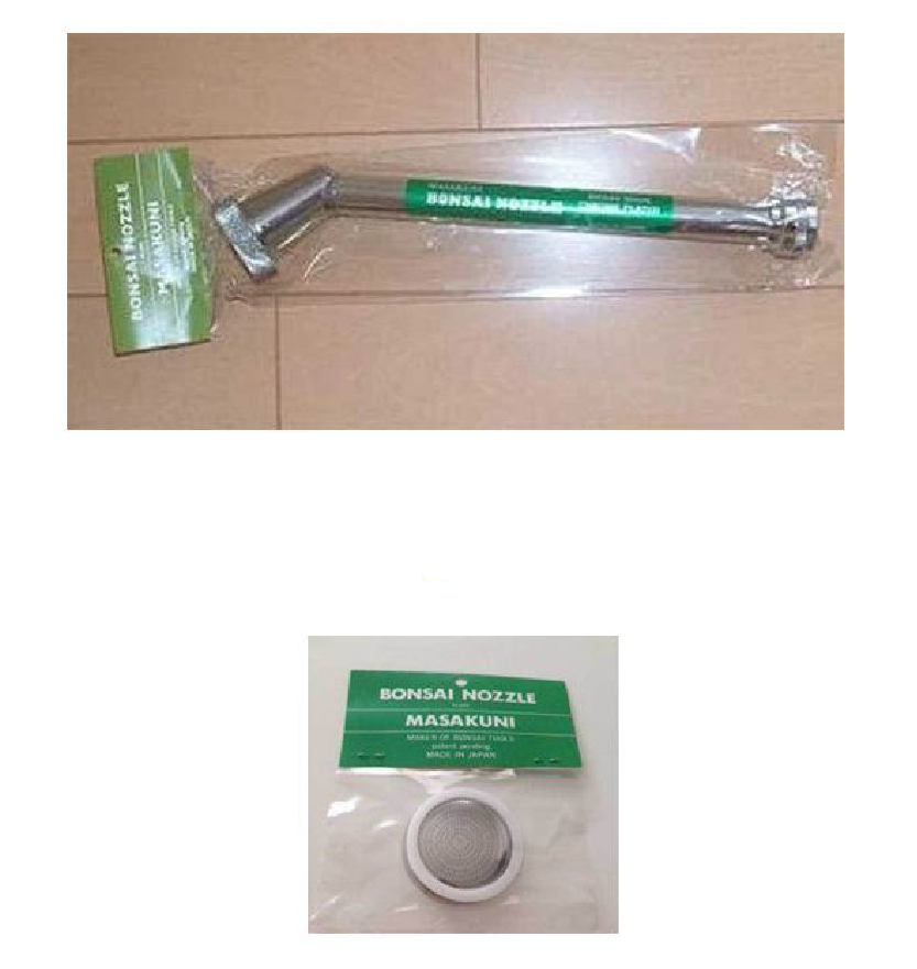 MASAKUNI Bonsai Watering Nozzles No.1200 ＆ Nozzle replacement net eBay