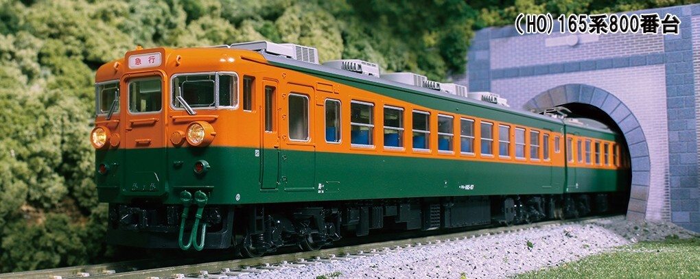Kato 3-528 (HO) Series 165-800 4-Car Set | eBay Kato 3-528 (HO) Series 165-800 4-Car Set | eBay