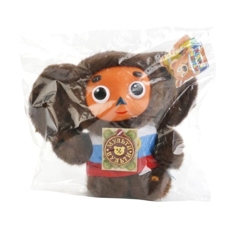 Lot De 2 Peluches : Crocodile Gena 13,4 Cm Et Cheburashka 6,7 Cm - Avec Son