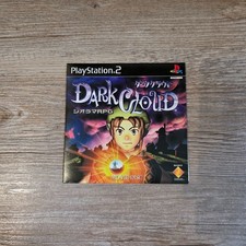 Dark Cloud Movie Disc Trial PS2 Playstation 2 JP Giappone NTSC/J PAPX 90205