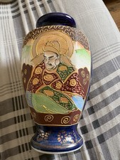 Japanese Mid Century Vase. Satsuma