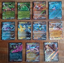Lot de 11 Cartes Ex - sv8a - Terrastal Festival - 2024 -🎴JPN- NM/Mint - Lot n°3