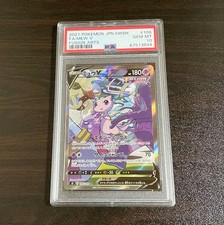 Mew V 106/100 S8: Fusion Arts Holo (Japanese) for sale online | eBay