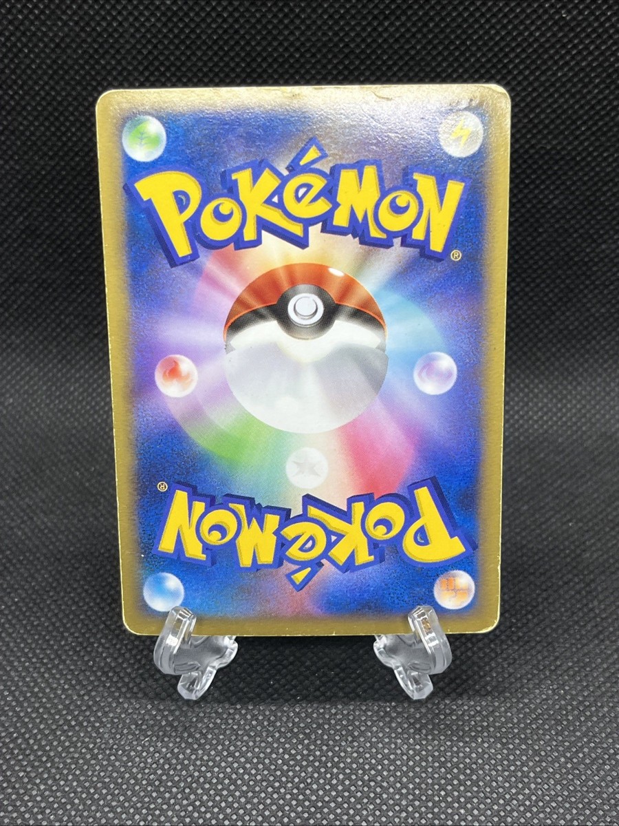 Vaporeon025/106 Golden Sky, Silvery Ocean 2005 Pokemon Card