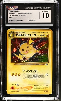richimaru CGC 10 GEM MINT Dark Raichu Neo Japanese Crossing the Ruins