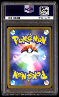 ♦️PSA9 －鑑定♦️ビクテイニV♦️ポケモンカ－ド♦️プラ台付き PSA 9 Pikachu V Union 025 Pokemon 25th Anniversary