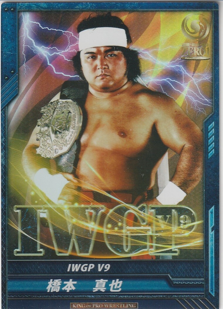 Shinya Hashimoto 2013 Bushiroad King Of Pro Wrestling #BT02-008