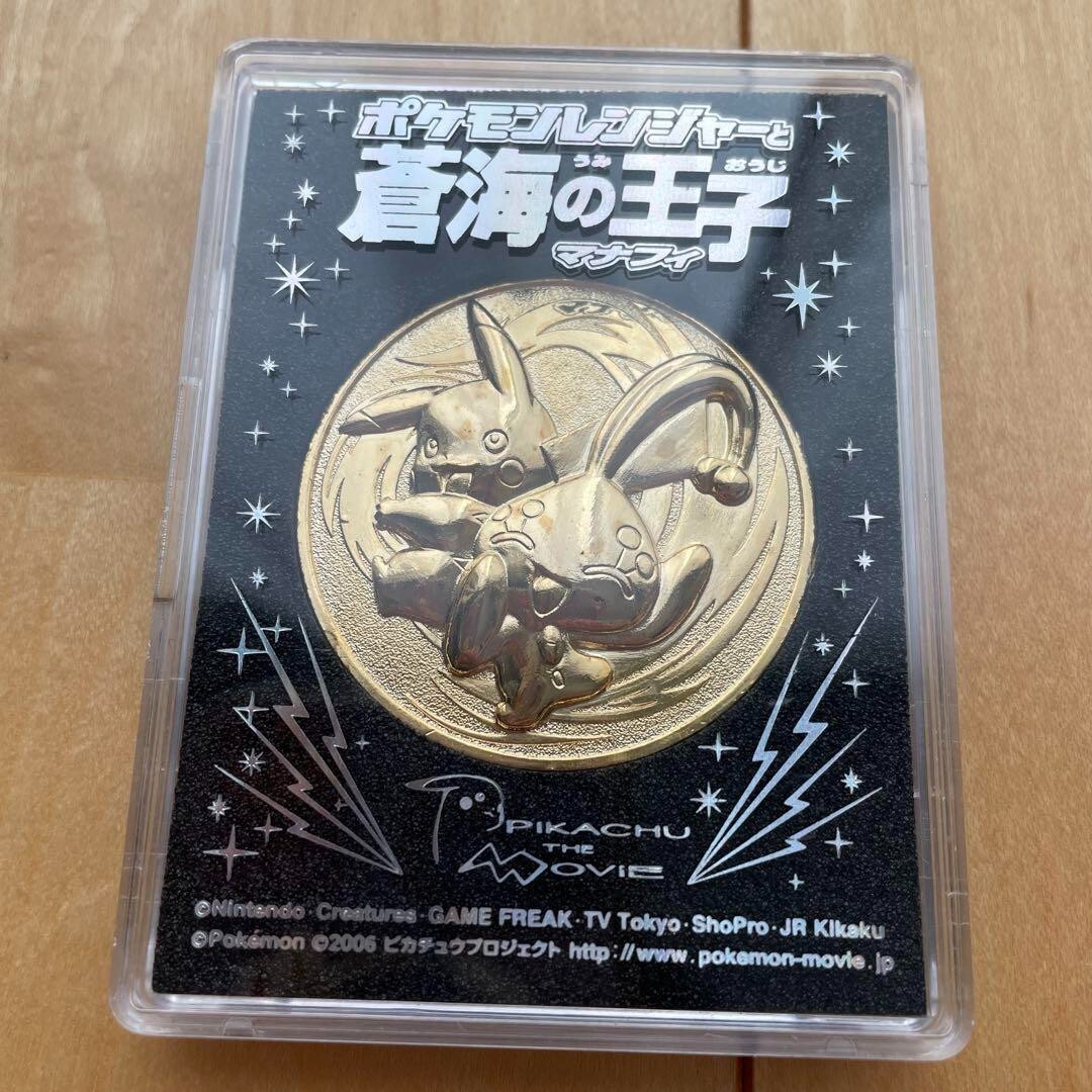 PIKACHU the MOVIE 2000 バッジ Pikachu & Pichu Pin Badge Set Pokemon Movie limited Set 2000