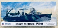 1/700 IJN AKITSUSHIMA 秋津洲 Seaplane Tender ~ Skywave Pit-Road W203
