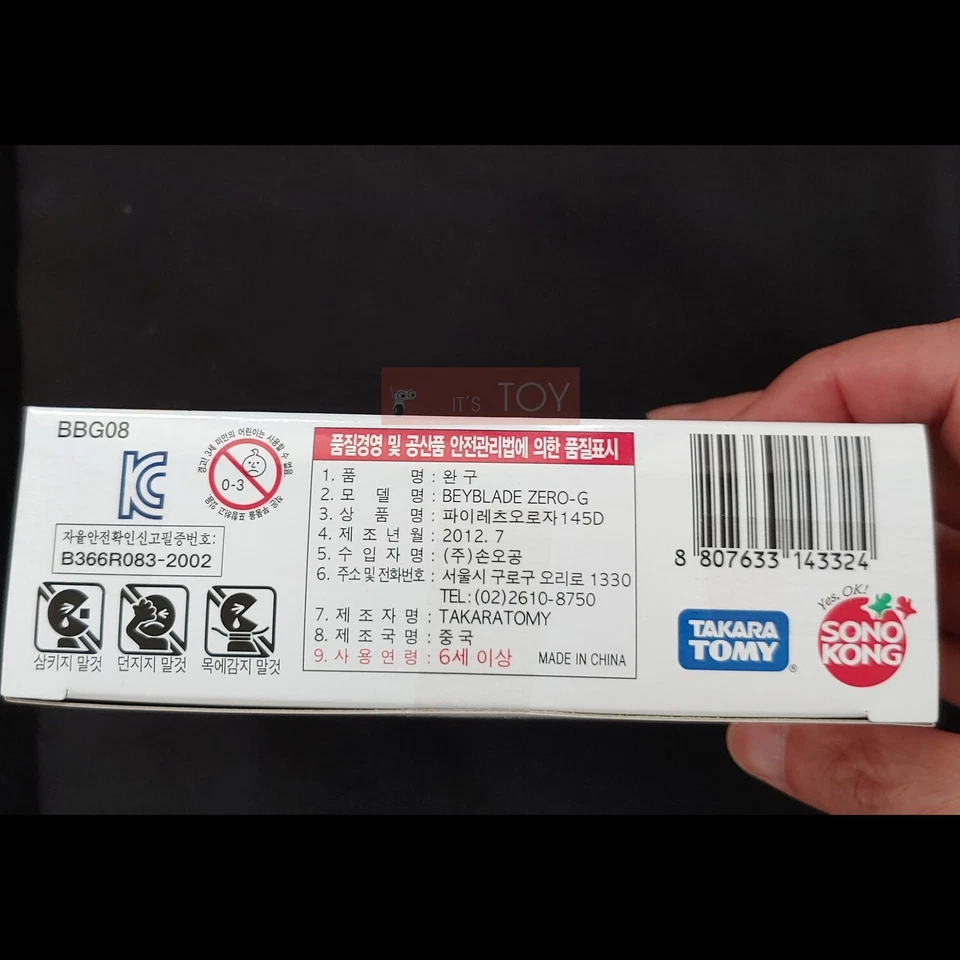 Takara Tomy Metal Beyblade Zero G BBG08 Piratas Orojya 145D Juego Lanzador Corea Foto 3 de 4