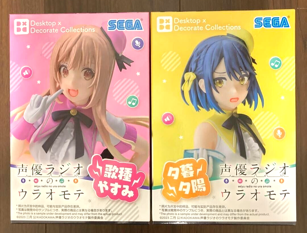 The Many Sides of Voice Actor Radio Yasumi Utatane Yuhi Yugure Set