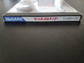 NEC PC Engine Hucard - Digital Champ - Import Japan Japanese US SELLER